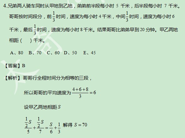 太奇數(shù)學(xué)解析